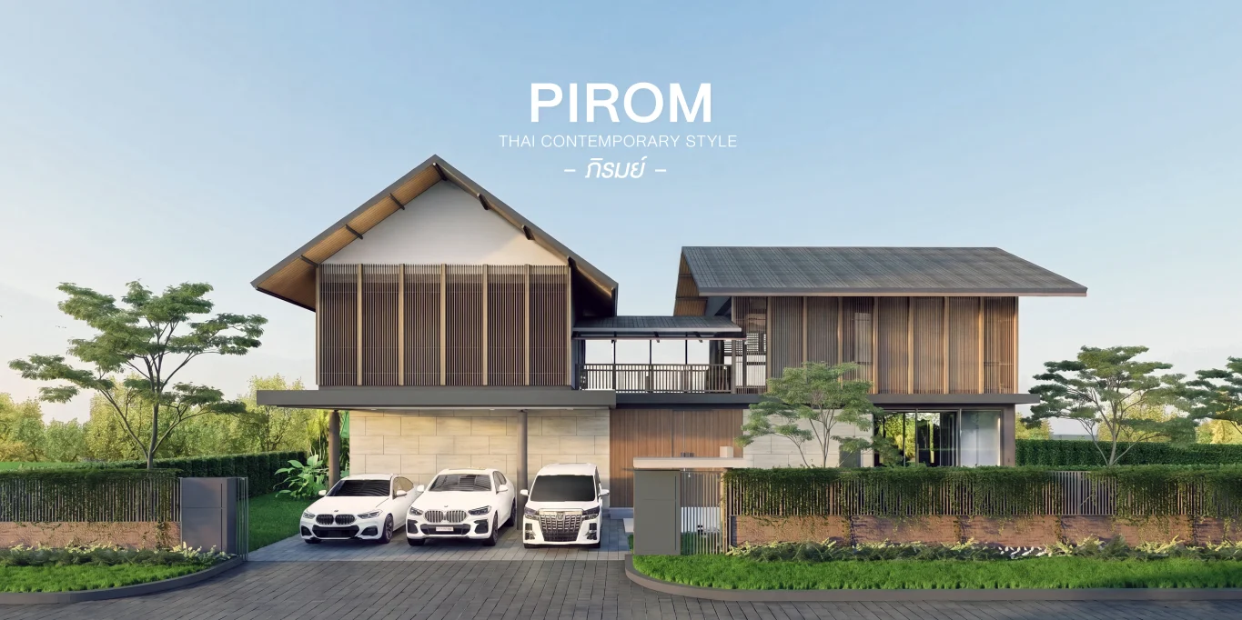 ภิรมย์ (PIROM) บ้านไทยร่วมสมัย ที่ออกแบบเพื่อการพักผ่อน ท่ามกลางธรรมชาติของโคราชและเขาใหญ่