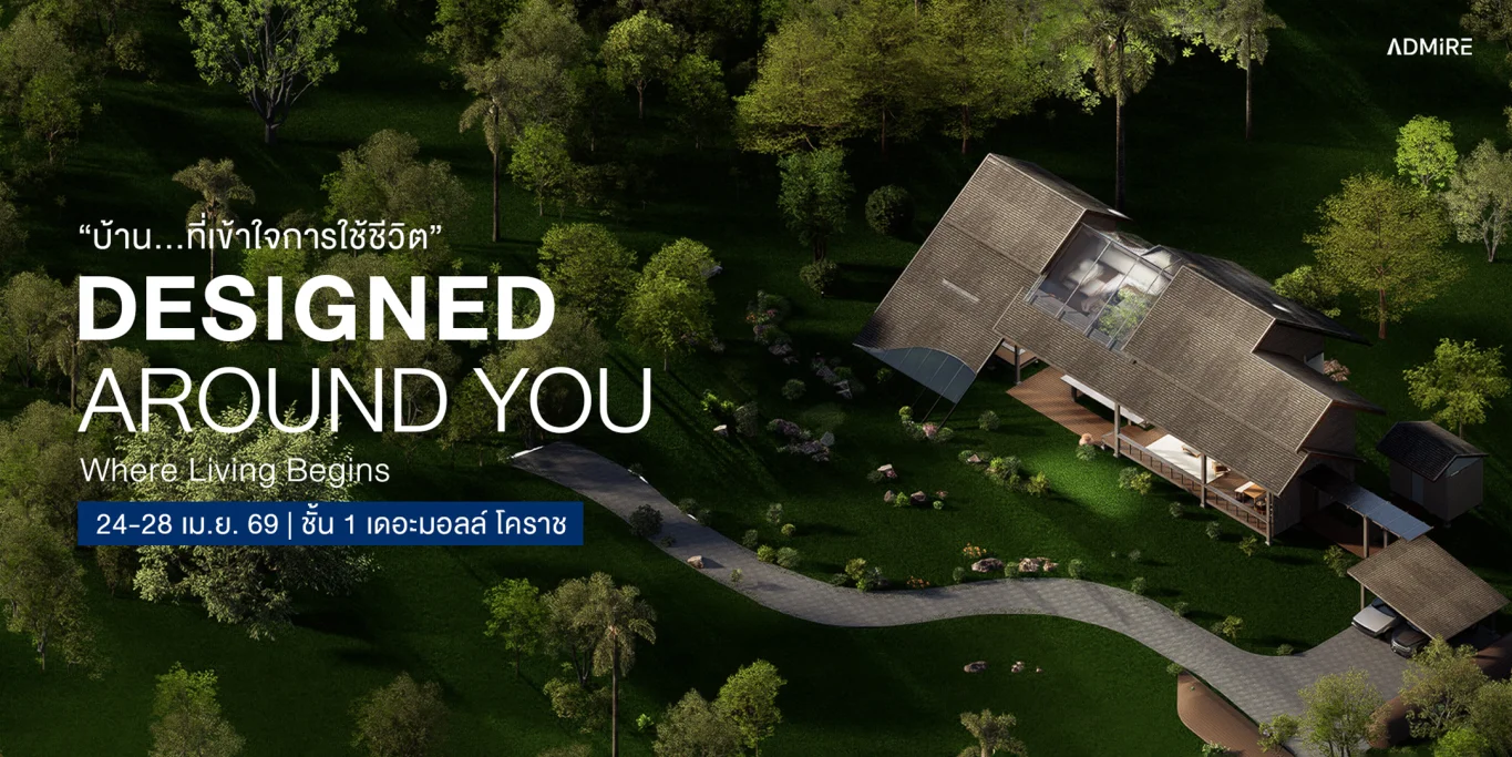 ADMIRE — DESIGNED AROUND YOU Where Living Begins 2026