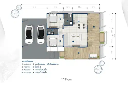 เหมันต์ | Hemun