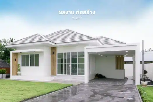 AC35 นารีรัตน์