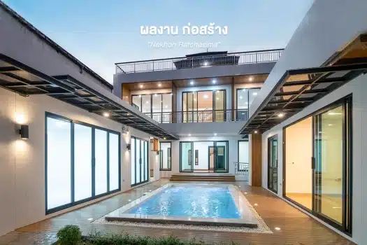 AC46 ประมวญ