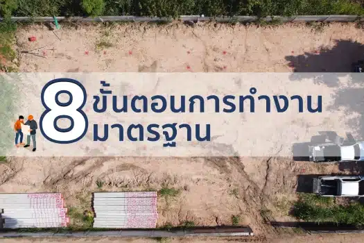 รูป