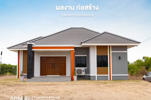 AC63 ศุภกร 2